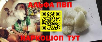 MDMA Premium VHQ Абакан