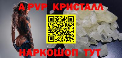 трава Абинск