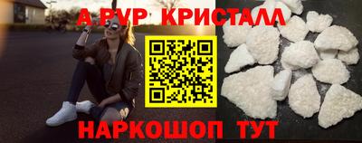 бутик Азнакаево