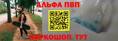 спайс Абакан