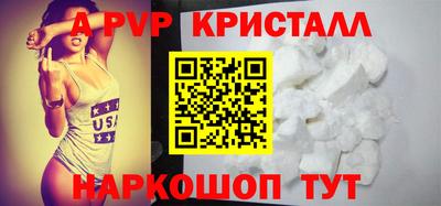 бутик Азнакаево