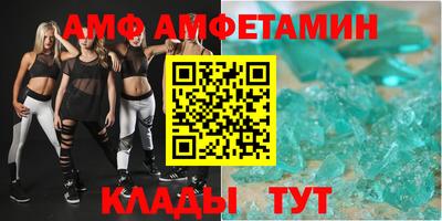 спайс Абакан