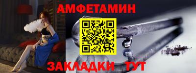 MDMA Premium VHQ Абакан