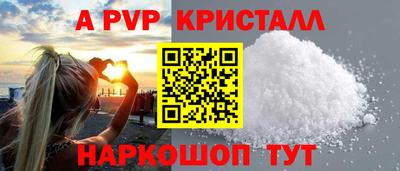 трава Абинск