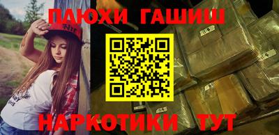 бутик Азнакаево