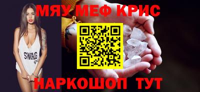 MDMA Premium VHQ Абакан