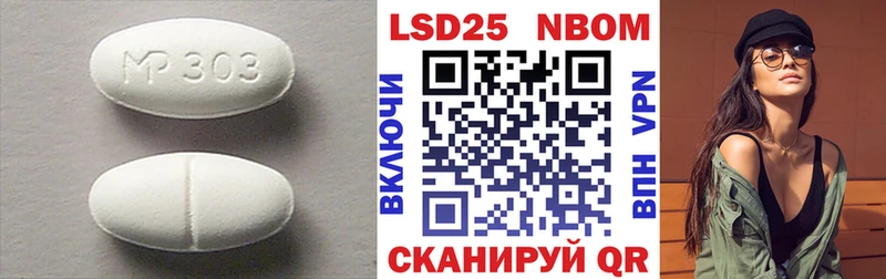 закладки  Альметьевск  Лсд 25 экстази ecstasy 