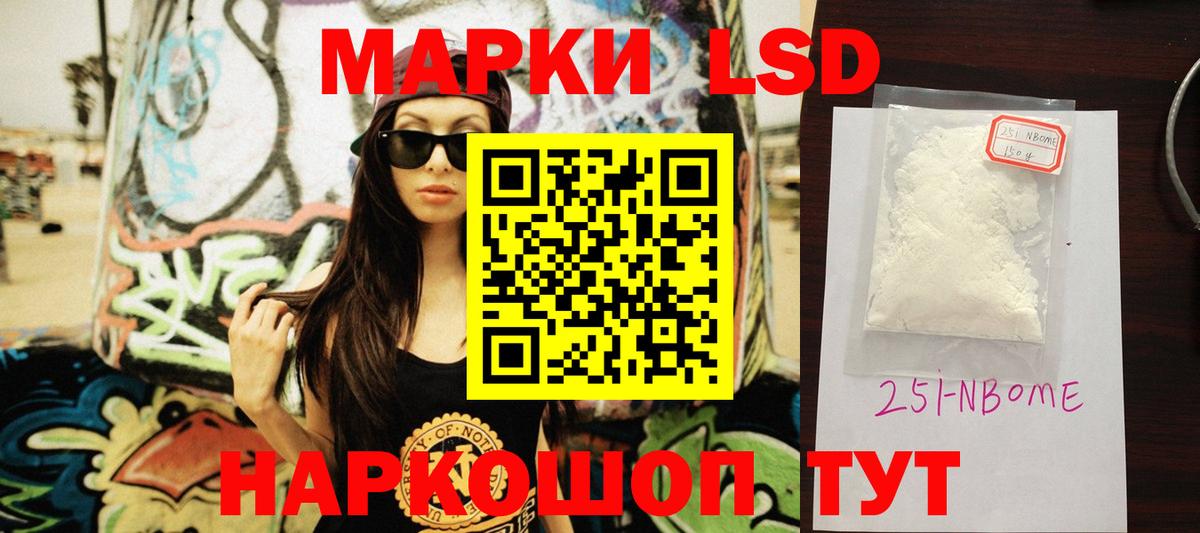 ЛСД экстази ecstasy  Альметьевск  Лсд 25 экстази ecstasy 