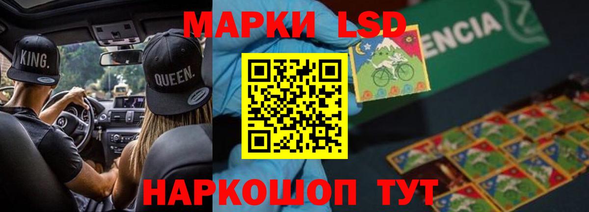 ЛСД экстази кислота Альметьевск