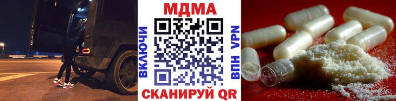 сайты даркнета телеграм Альметьевск МДМА Molly купить наркотики сайты