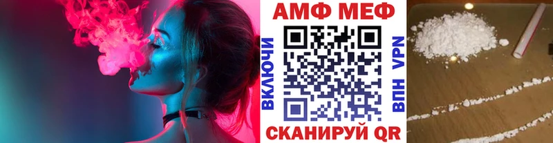 Метамфетамин кристалл  Альметьевск 