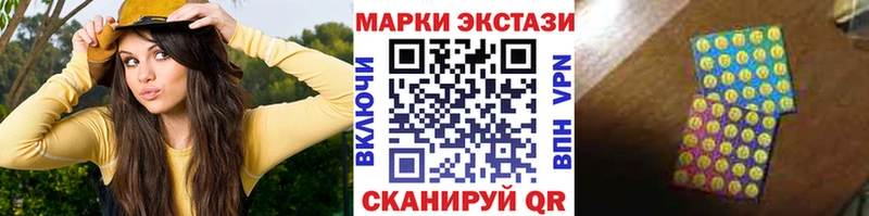 Марки N-bome 1500мкг Альметьевск