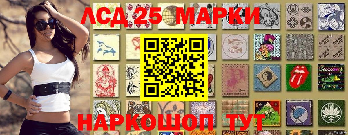 Марки N-bome 1500мкг  Альметьевск  Марки N-bome 1500мкг 