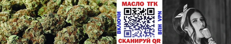 ТГК THC oil  Альметьевск 