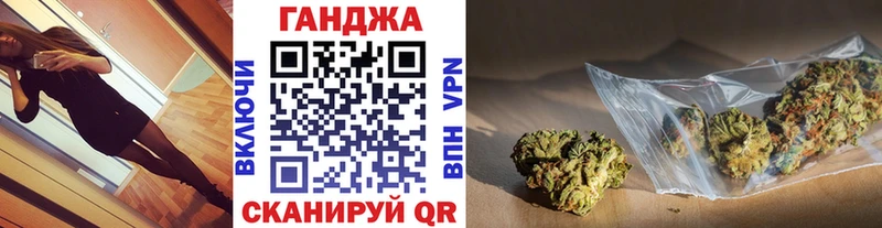 Бошки марихуана тримм  купить  сайты  Альметьевск 