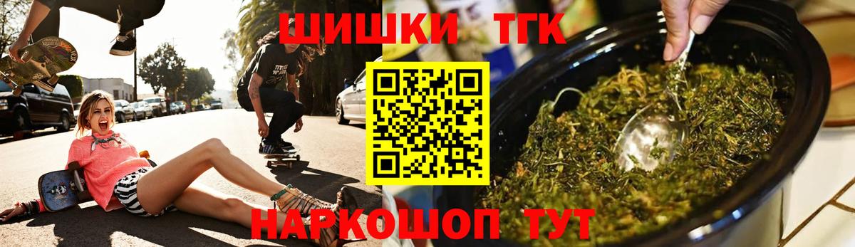 Бошки марихуана сатива  Марихуана ГИДРОПОН  Альметьевск  Вход с VPN  МАРИХУАНА OG Kush 