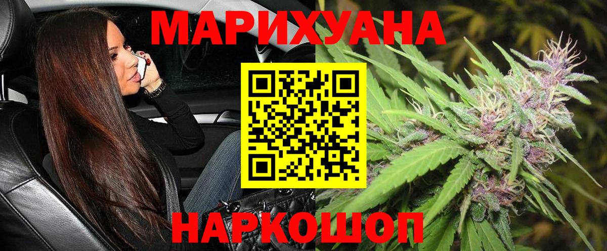 Марихуана индика Альметьевск